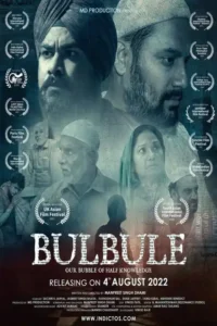 bulbule 2022