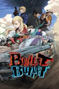 bullet bullet 2025