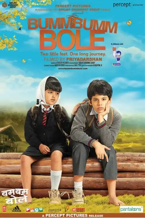 bumm bumm bole 2010