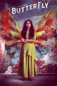 butterfly 2022