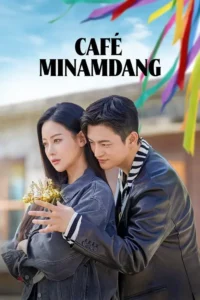 cafe minamdang 2022