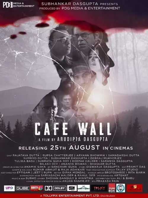 cafe wall 2023