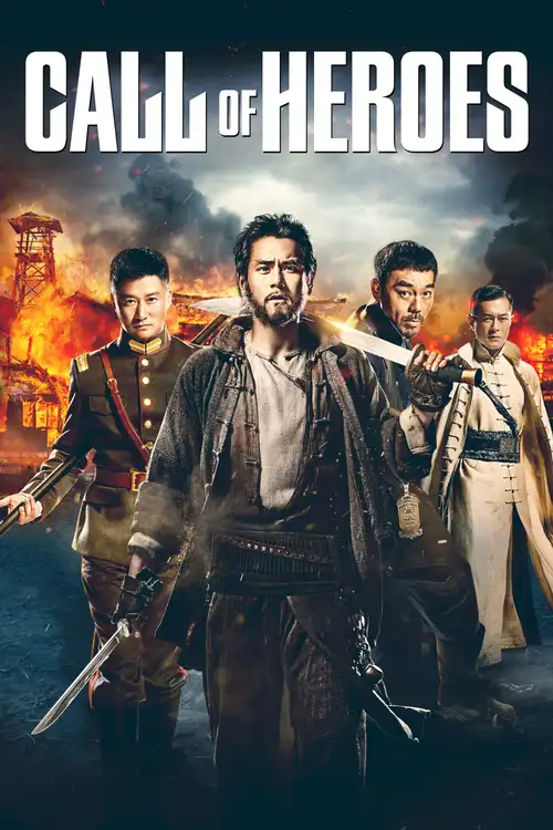 call of heroes 2016
