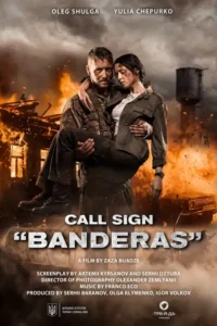 call sign banderas 2018