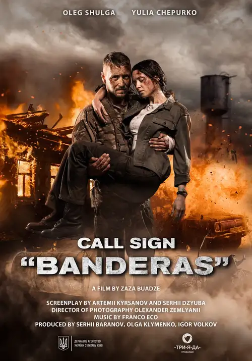 call sign banderas 2018