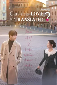 can this love be translated 2026