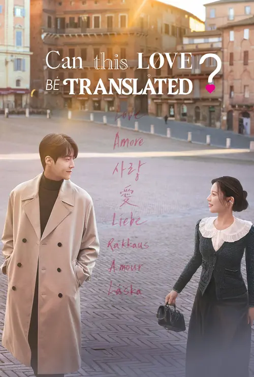 Download Can This Love Be Translated? (2026) Season 1 Dual Audio {Hindi Korean} NetFlix Series 480p | 720p | 1080p WEB DL 17 can this love be translated 2026
