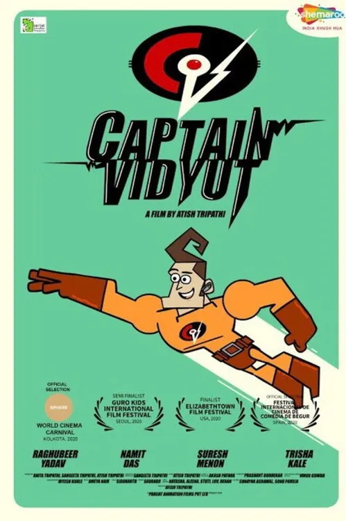 captain vidyut 2020