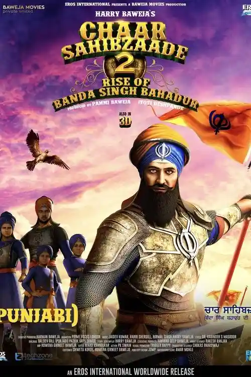 chaar sahibzaade 2 2016