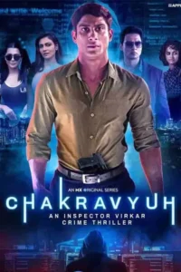chakravyuh an inspector virkar 2021