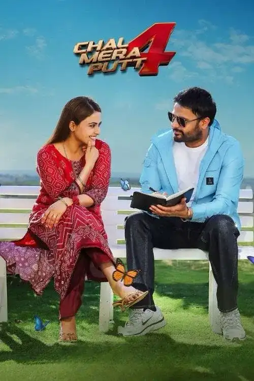 chal mera putt 4 2025