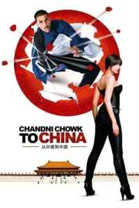 chandni chowk to china 2009