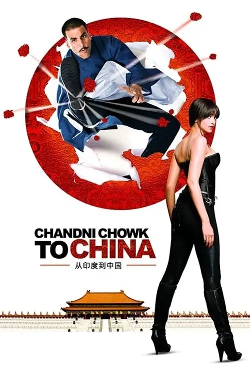 chandni chowk to china 2009