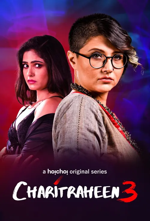 Download Charitraheen (Season 1 – 3) Hindi Complete Hoichoi Original WEB Series 480p | 720p HDRip 6 charitraheen season 1