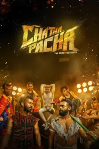 chatha pacha 2026