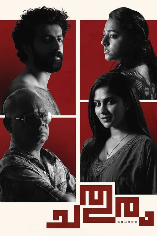 chathuram 2022