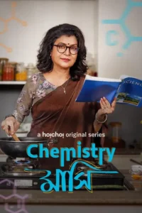 chemistry mashi season 1