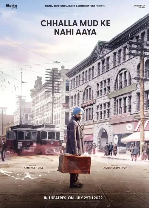 chhalla mud ke nahi aaya 2022