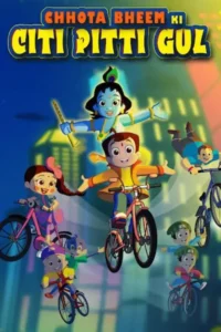 chhota bheem ki citi pitti gul 2021