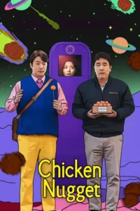 chicken nugget 2024