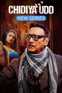 chidiya udd 2025