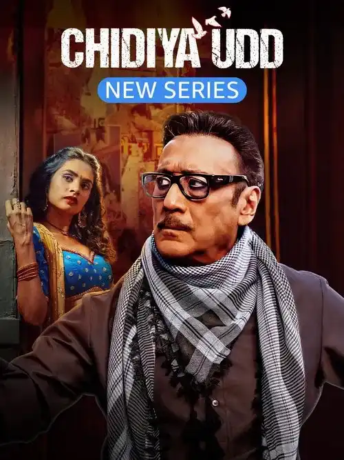 chidiya udd 2025