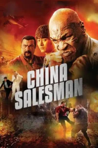 china salesman 2017