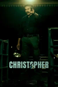 christopher 2023