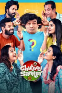 chutney sambar season 1 2024