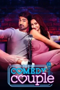 comedy couple 2020