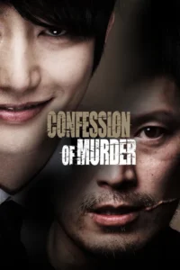 confession of murder 2012