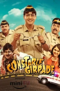 constable girpade 2023