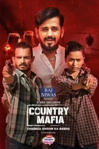 country mafia 2022