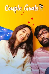 couple goals season 1