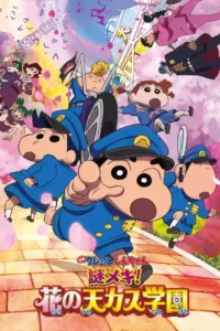 crayon shin chan shrouded in mystery the flowers of tenkazu academy 2022