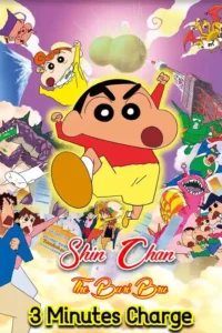 crayon shin chan the legend called buri buri 3 minutes charge 2005