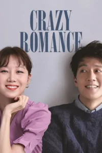 crazy romance 2019