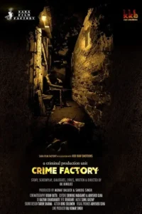 crime factory 2021
