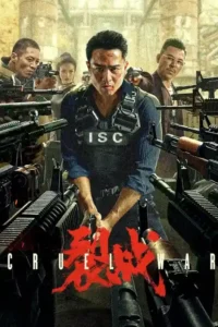 cruel war 2024