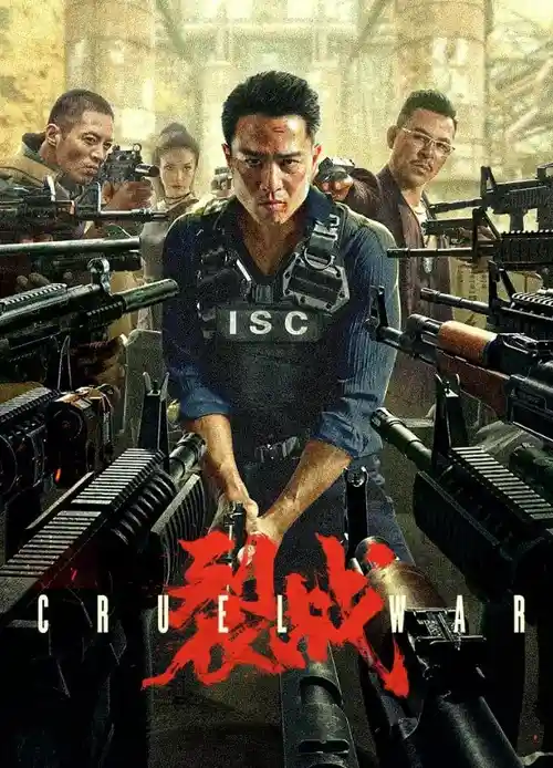 cruel war 2024
