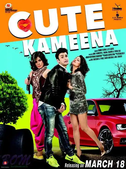 cute kameena 2016