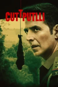 cuttputlli 2022