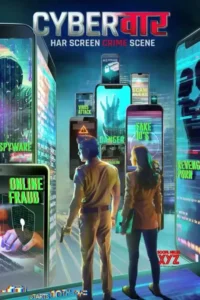 cyber vaar 2022