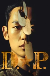 d.p. netflix original season 1