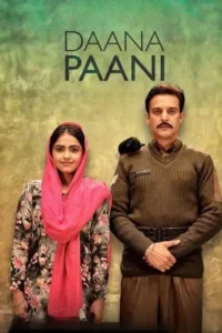 daana paani 2018