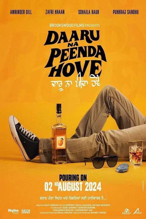daaru na peenda hove 2024