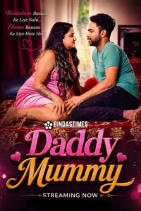 daddy mummy 2026