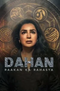 dahan raakan ka rahasya season 1