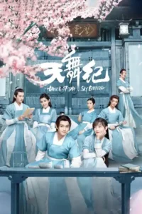 dance of the sky empire season 1