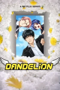 dandelion 2026